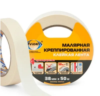 Купить Лента клейкая малярная крепированная 38 мм х 50 м, Aviora в интернет-магазине Akvilon.kz