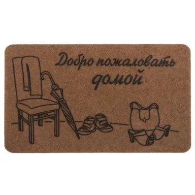 Купить Коврик Familia Добро пожаловать домой 40x60 cм, SUNSTEP в интернет-магазине Akvilon.kz