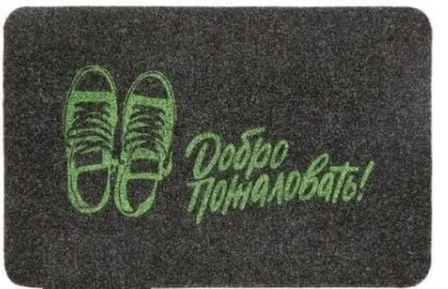 Купить Коврик Familia Кеды 40x60 cм, SUNSTEP в интернет-магазине Akvilon.kz