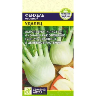 Купить Зелень Фенхель Удалец, Семена Алтая в интернет-магазине Akvilon.kz