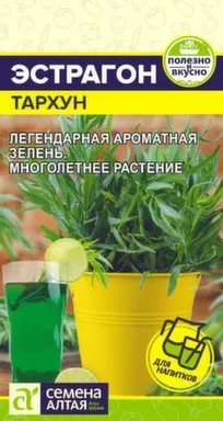 Купить Зелень Эстрагон Тархунр, Семена Алтая в интернет-магазине Akvilon.kz
