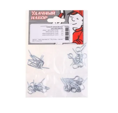 Купить Набор крюков № 3, белый цинк, 40 шт, Стройбат в интернет-магазине Akvilon.kz
