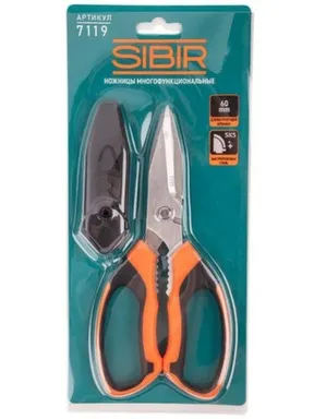 Купить Ножницы садовые с прямыми лезвиями с чехлом 7119, Sibir в интернет-магазине Akvilon.kz