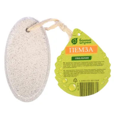 Купить Пемза овальная, Банные штучки в интернет-магазине Akvilon.kz