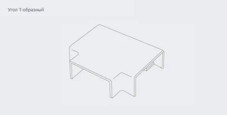 Купить T-образный угол 60x40 Белый в интернет-магазине Akvilon.kz