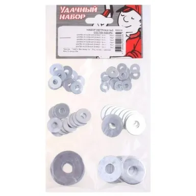 Купить Набор метрики № 5, белый цинк, 68 шт, Стройбат в интернет-магазине Akvilon.kz