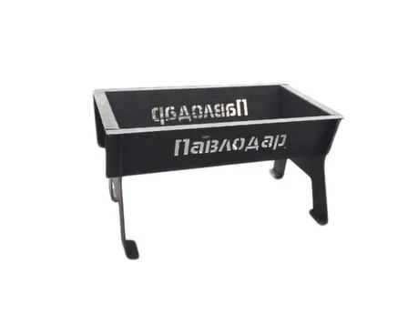 Купить Мангал 400x285x250 мм,черный сталь 2 мм в интернет-магазине Akvilon.kz