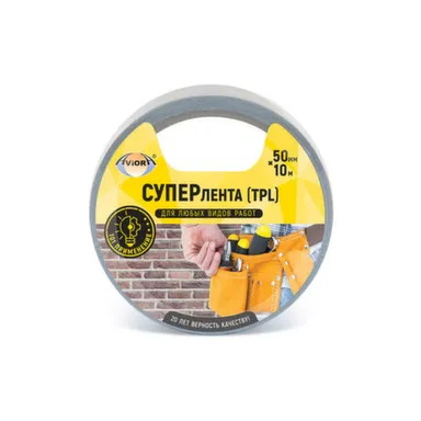 Купить Супер лента клейкая TPL 50x10 м серая, Aviora в интернет-магазине Akvilon.kz