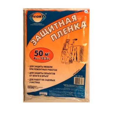 Купить Пленка защитная 4x12,5 м 11 мкр, AVIORA в интернет-магазине Akvilon.kz