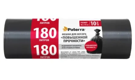 Купить Мешки для мусора Повышенной прочности 180л/10шт (90x110), Paterra в интернет-магазине Akvilon.kz