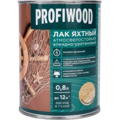 Лак яхтный, полуматовый, 0,7 кг, Profiwood в интернет-магазине Akvilon.kz Лак яхтный, полуматовый, 0,7 кг, Profiwood в интернет-магазине Akvilon.kz