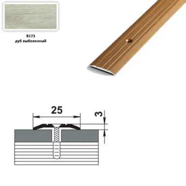 Купить Порог одноуровневый стыкоперекрывающий 25x1800 мм дуб выбеленый, Лука в интернет-магазине Akvilon.kz