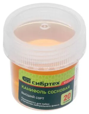 Купить Канифоль сосновая, банка 20 г., ГОСТ 19113-84, Сибртех в интернет-магазине Akvilon.kz
