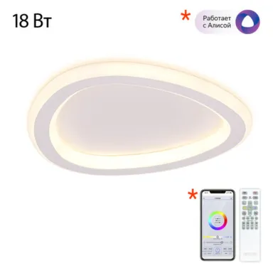 Светильник LED настенно-потолочный TRIO белый в интернет-магазине Akvilon.kz
