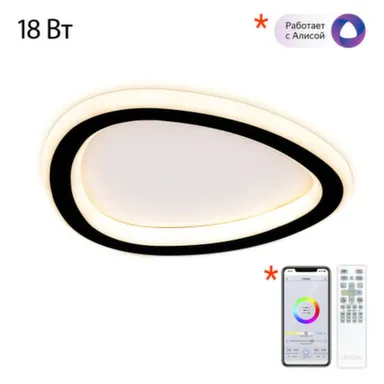 Светильник LED настенно-потолочный TRIO черный в интернет-магазине Akvilon.kz