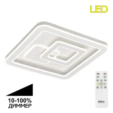 Люстра LED Квест в интернет-магазине Akvilon.kz