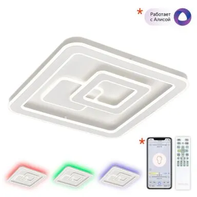 Люстра 130 Вт LED RGB Квест Смарт белый в интернет-магазине Akvilon.kz