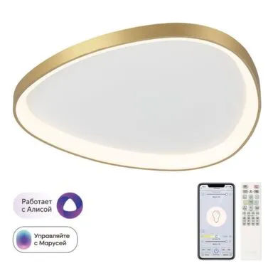 Люстра 80 Вт LED GENKA Смарт золото в интернет-магазине Akvilon.kz