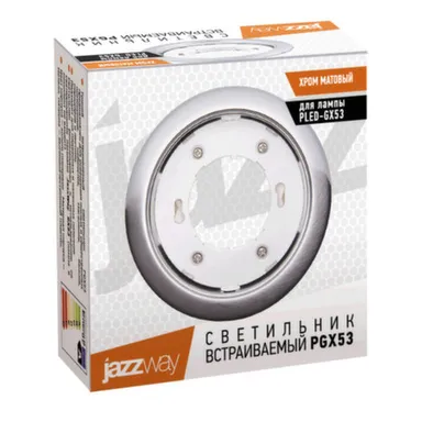 Купить Светильник GX53 встраиваемый хром матовый Jazzway Хром матовый в интернет-магазине Akvilon.kz
