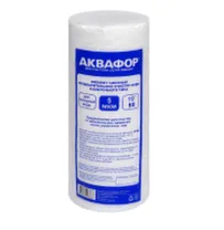 Фильтры для очистки воды Фильтры для очистки воды