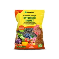 Органические удобрения Органические удобрения